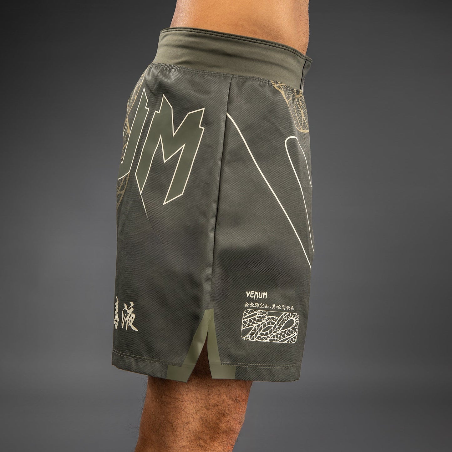 Venum Serpenti Fight Shorts - Khaki/Bronze/Ivory