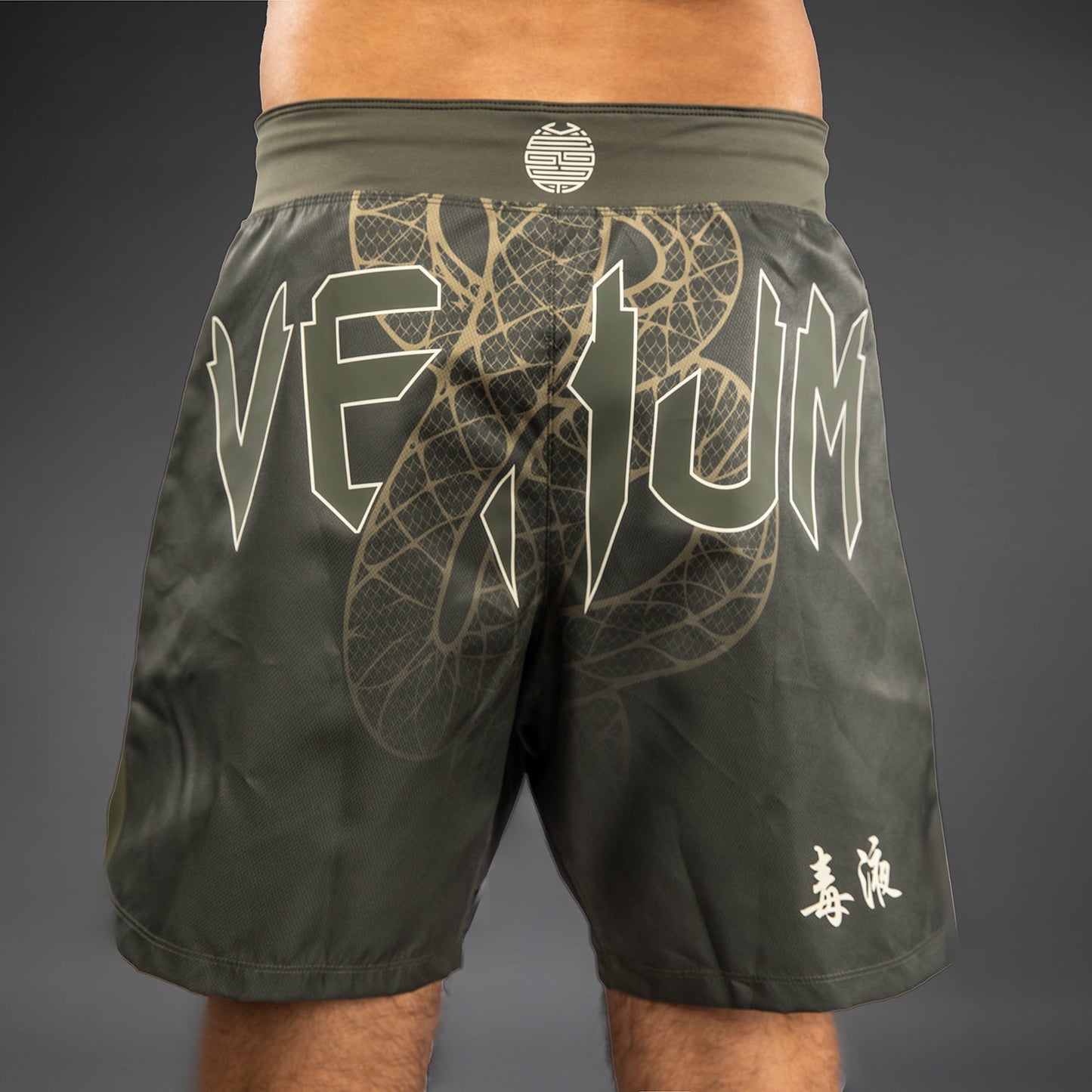 Venum Serpenti Fight Shorts - Khaki/Bronze/Ivory