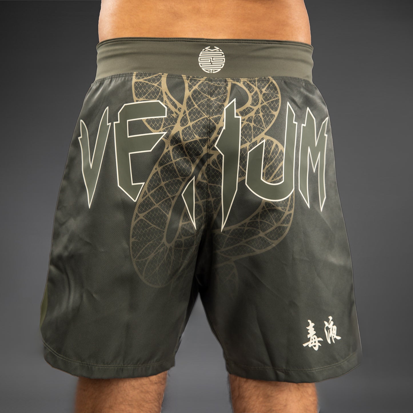 Venum Serpenti Fight Shorts - Khaki/Bronze/Ivory