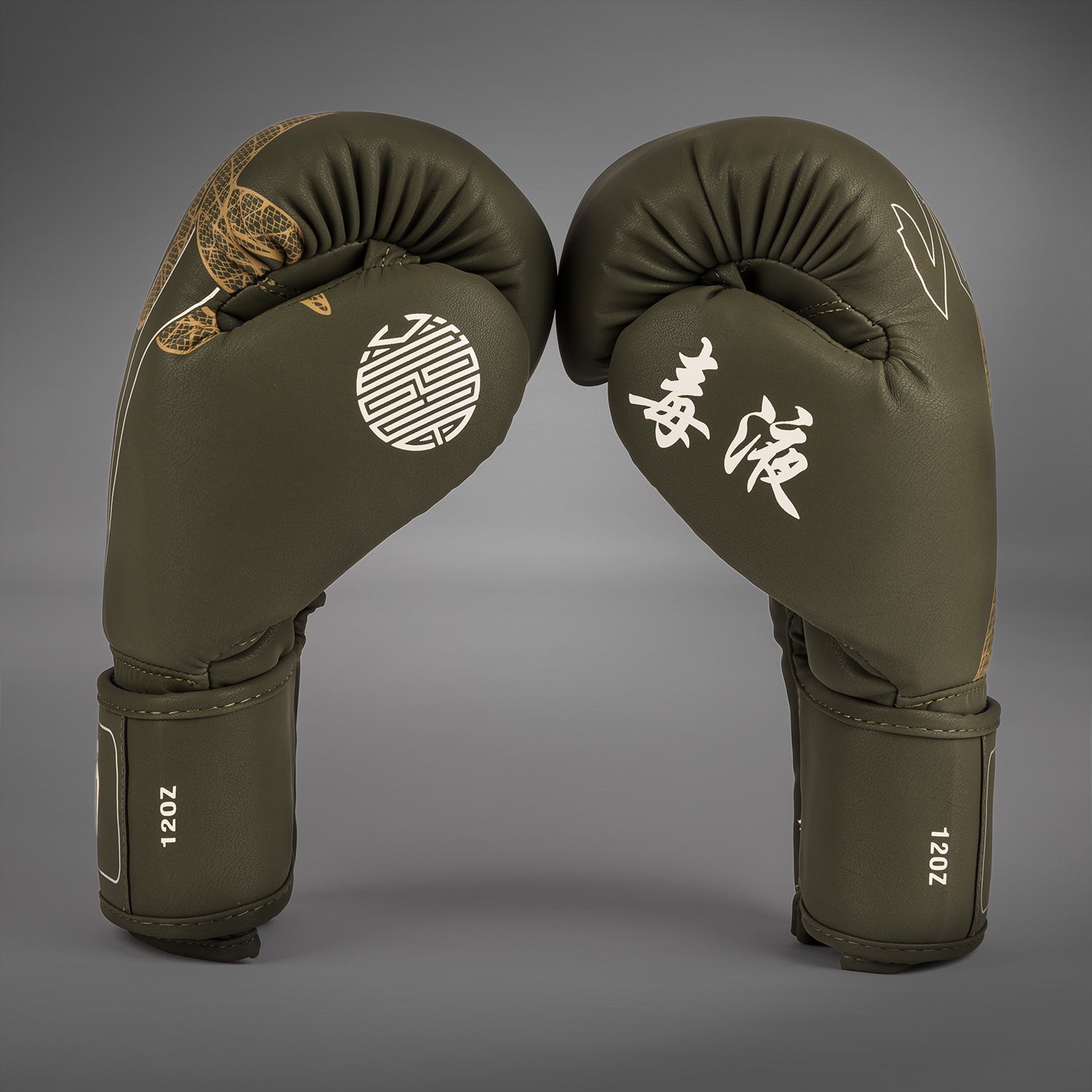 Venum Serpenti Boxing Gloves - Khaki/Bronze/Ivory - Venum