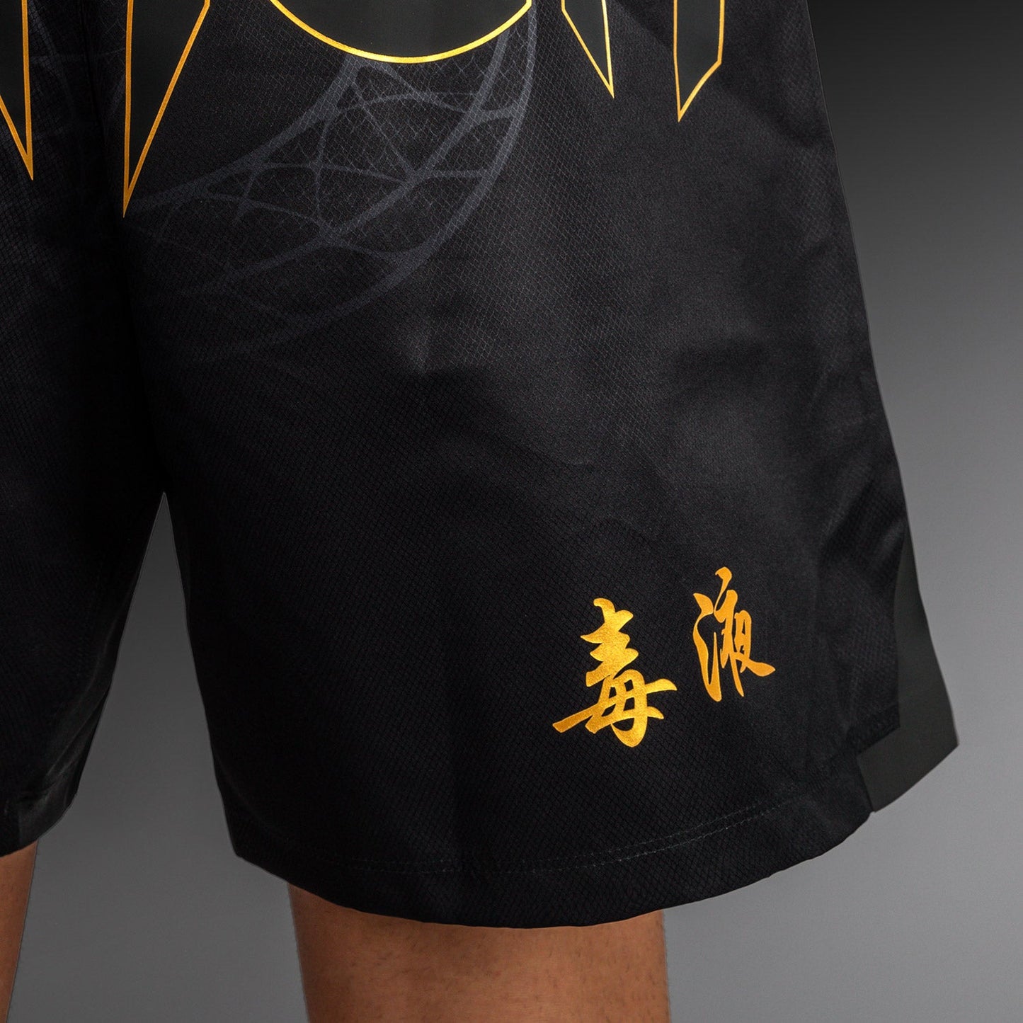 Venum Serpenti Fight Shorts - Black/Silver/Gold