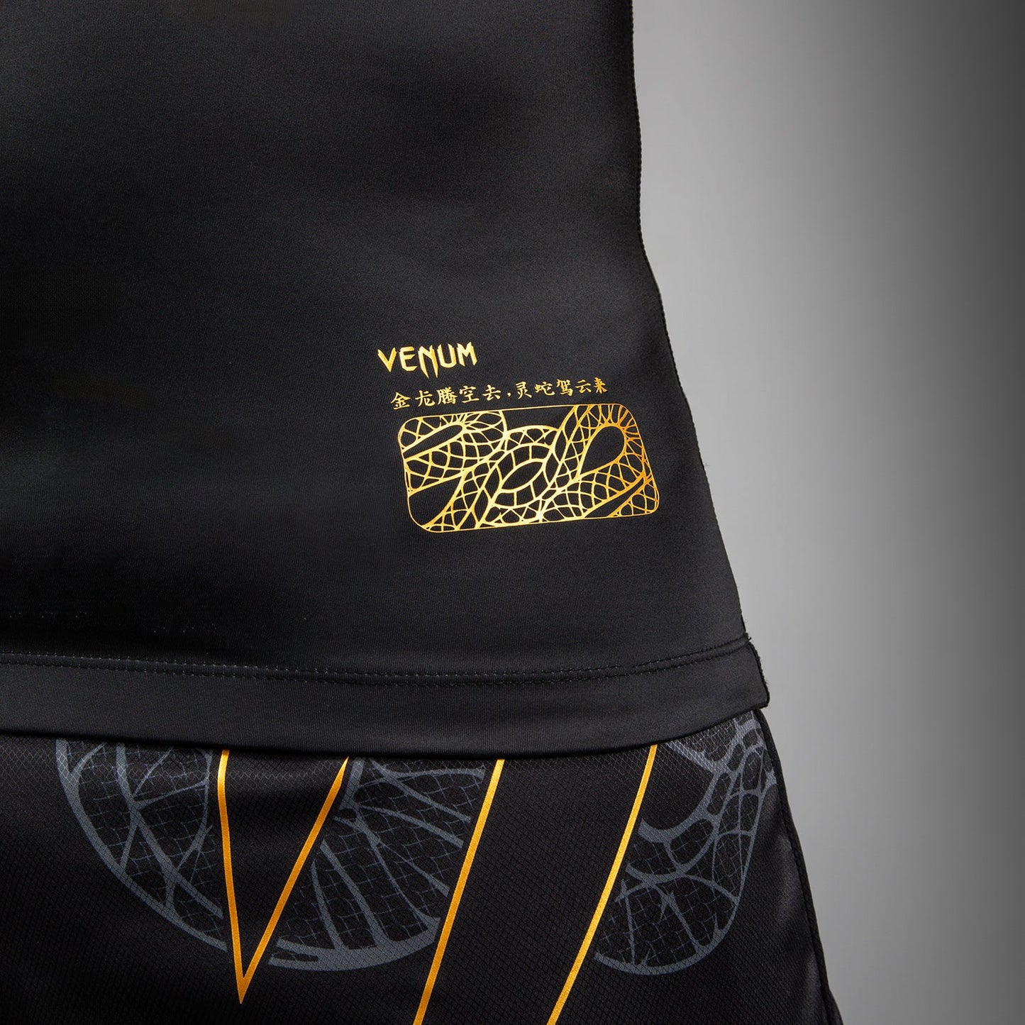 Venum Serpenti Short Sleeve Rashguard - Black/Silver/Gold