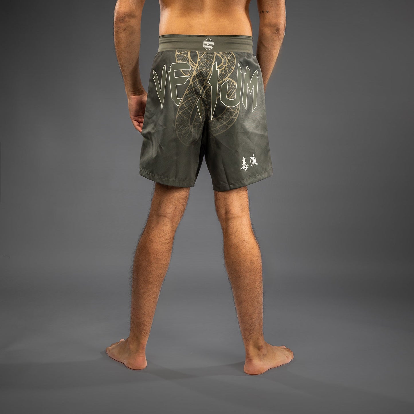 Venum Serpenti Fight Shorts - Khaki/Bronze/Ivory