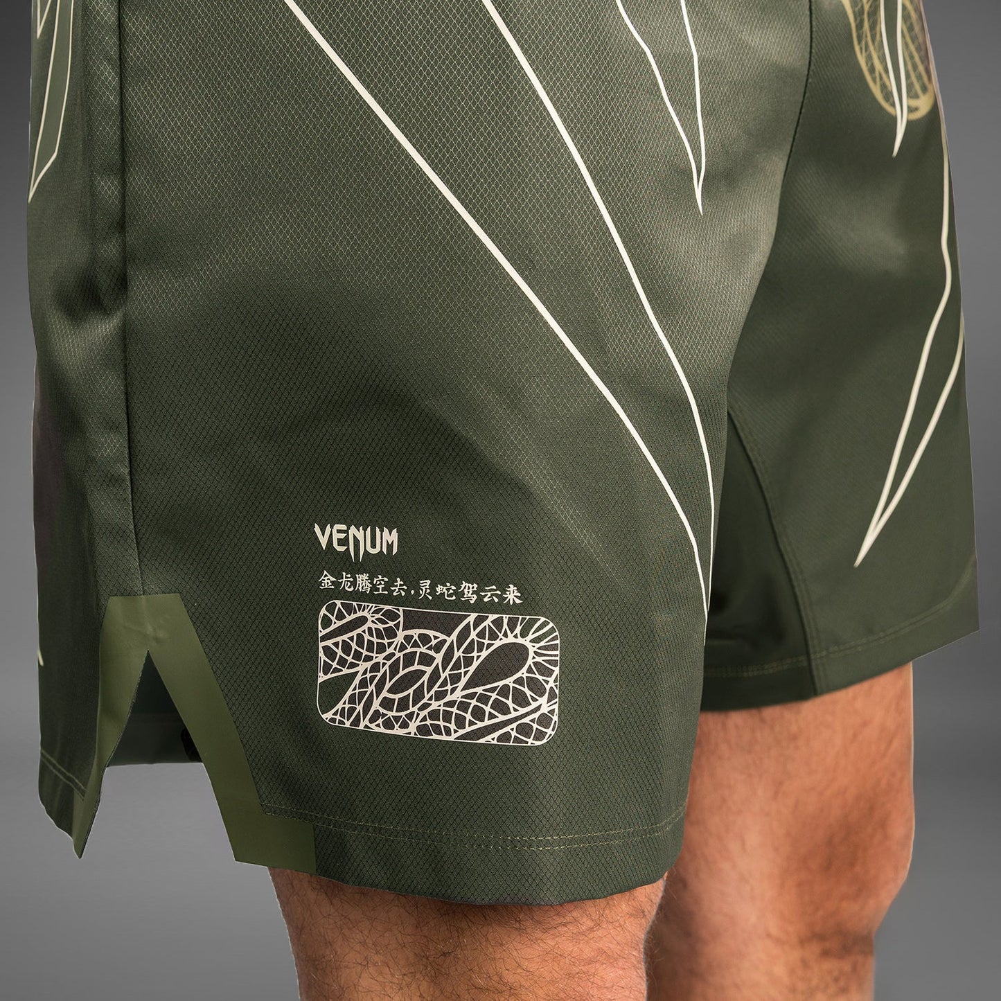 Venum Serpenti Fight Shorts - Khaki/Bronze/Ivory