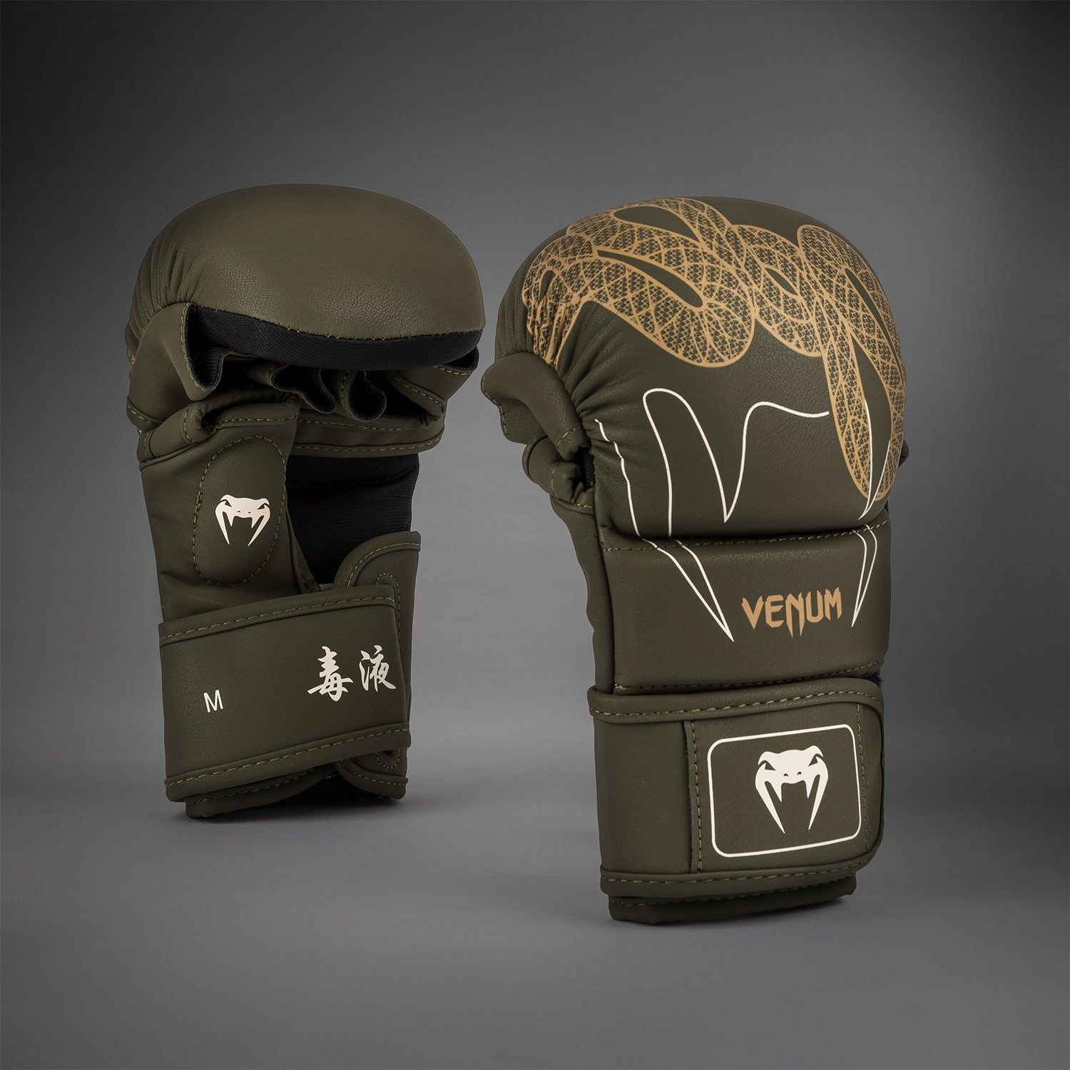 Venum Serpenti Sparring Gloves - Khaki/Bronze/Ivory - Venum