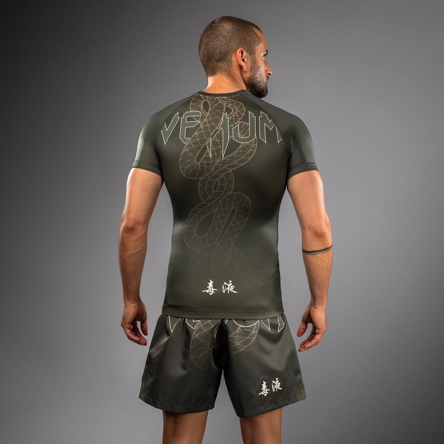 Venum Serpenti Short Sleeve Rashguard - Khaki/Bronze/Ivory