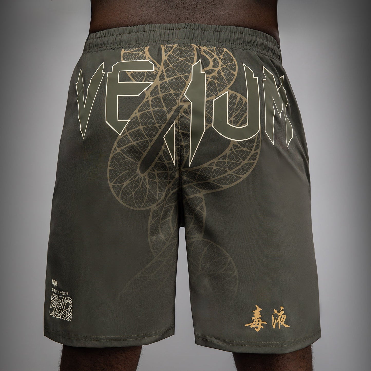 Venum Serpenti Training Shorts - Khaki/Bronze/Ivory