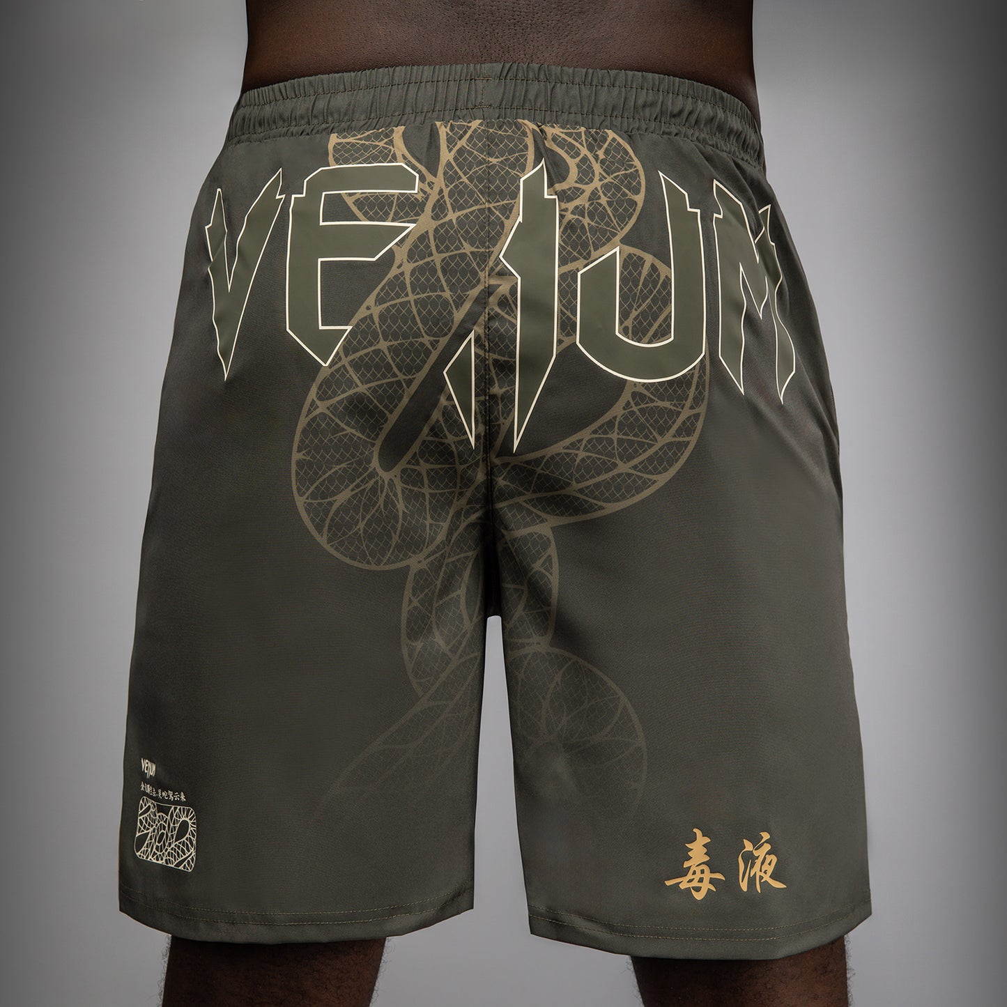 Venum Serpenti Training Shorts - Khaki/Bronze/Ivory