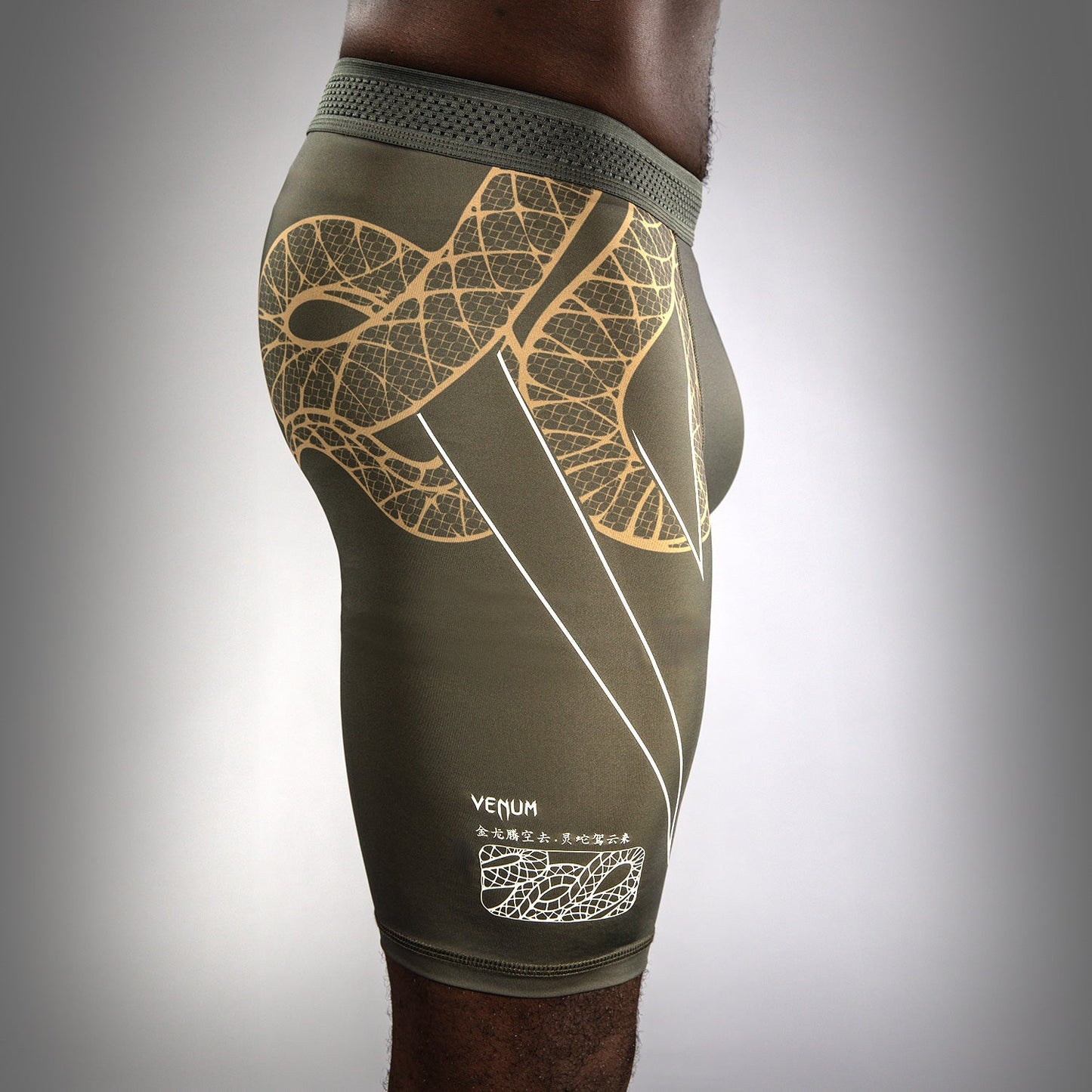 Venum Serpenti Vale Tudo Shorts - Khaki/Bronze/Ivory