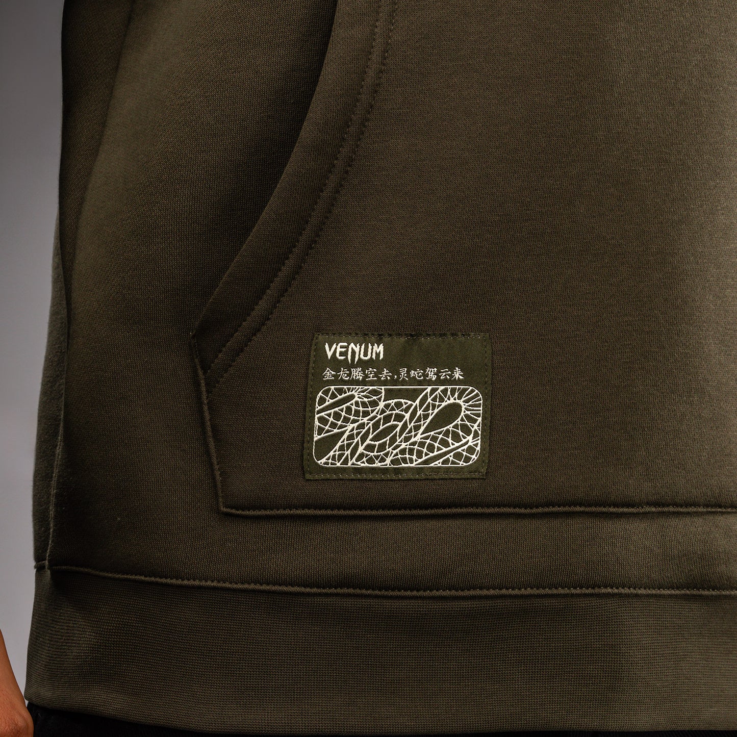 Venum Serpenti Hoodie - Khaki/Bronze/Ivory