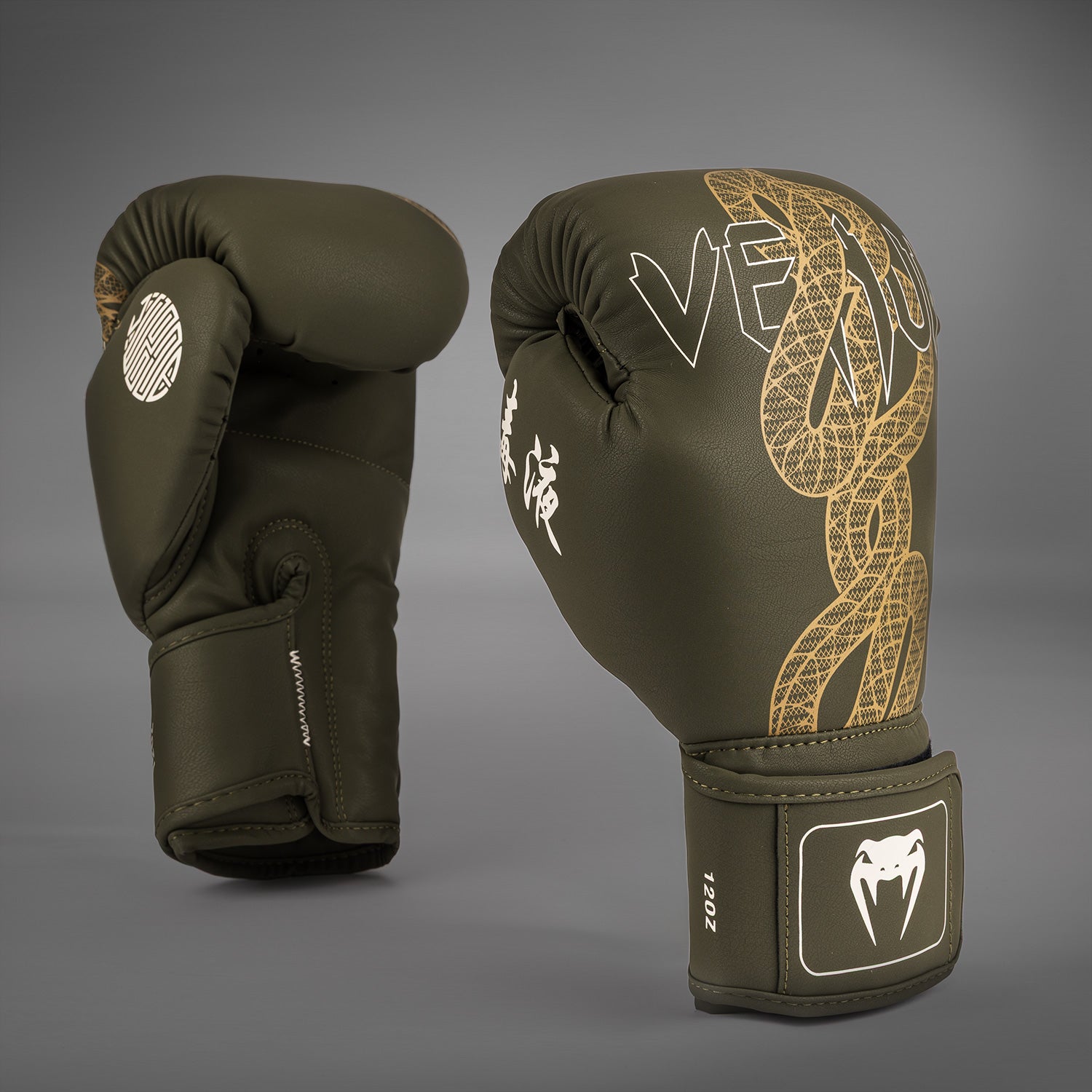 Venum Serpenti Boxing Gloves - Khaki/Bronze/Ivory - Venum